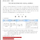 안중레포츠 공원 체육시설 이미지