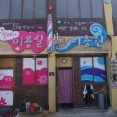 바다이용원 네이버블로그