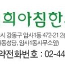 강동-길동-1275 이미지