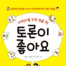 더올림공부방 - 61266 | 더올림공부방