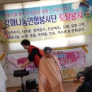 양오경로당 이미지