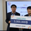 (주)아이코어 이미지