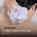 멍발란스 | 남성 등드름 바디워시 추천! 바디멍 약산성 바디워시로 정착한 후기