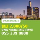 대동공인중개사사무소 이미지