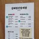 구성로63번길 이미지