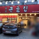 골프존파크나인스크린 이미지