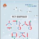 (야간)퓨전떡&쌀디저트 이미지