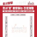 호서로 이미지