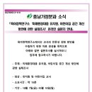 ☆충남가정분과소식 22-10-01☆■육아정책연구소 '미래환경대응 유치원, 어린이집 공간 개선 방안에 관한 실태조사'온라인 설문안내■ 이미지