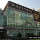 하얀뜰어린이집 이미지