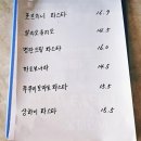 세종카페 고복저수지 오로라카페 브런치 메뉴 후기