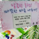 효동주민센터 이미지