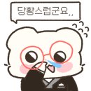 멍's랜드 이미지