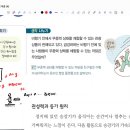 26-10-26(월)_3교시_13차시 역학과 에너지 수업자료 이미지