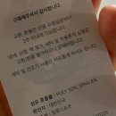 일류세탁 이미지