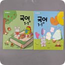 원광초등학교 이미지