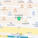 안산탑항공