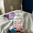 진주 평거동 피부관리실 노블레스뷰티 / 호르몬테라피 후기 / 진주평거동피부관리실