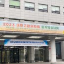 (주)한라메디칼 이미지