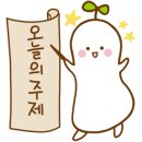 칠천초등학교 이미지