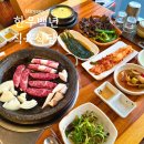 홈플러스(주)밀양점 | 밀양 내이동 가격 착한 소고기 맛집 한우백년 식육식당
