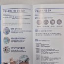 제16회 아이소리 페스티벌(2026) 참가 후기