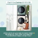 워시룸 이미지