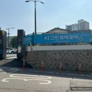 은평구 AI 그린모아모아 ㅇㅍ 자연상점 재활용 수거함 이용방법 역촌, 응암 방문 후기 (신한 포인트...