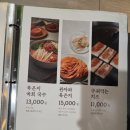 온유월솥뚜껑삼겹살 | 온유월솥뚜껑삼겹살 본점 후기 :) 고터맛집 찾다가 만족하고 나온 고터삼겹살 맛집