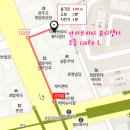 카페 엘(CAFE L) 이미지