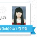 (주)토탈소프트뱅크 이미지