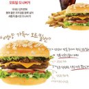 도니버거 이미지