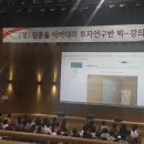 총각네천냥 | 옥탑방보보스의 상가 연구반 빅~강의 후기2(feat_총각네 야채가게 이영석대표)