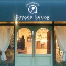 바운스빈스(Bounce Beans) | 바운스빈스 (Bounce beans) 울산카페 중구카페 울산중구카페