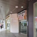 남해 회 해산물 | 범계역 횟집 '남해물고기' 사시미 오마카세 한상 후기 신선한 숙성회 맛집