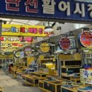 도야족발보쌈속초점 이미지