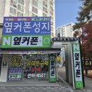 안심로16길 이미지