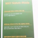 건강메이드