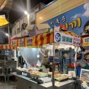 이옥순삼시세끼 이미지