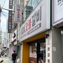 용호2동 행정복지센터 네이버블로그