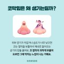 서대전함소아한의원 이미지