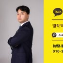 이튼프렙학원