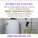 청림민박 이미지