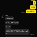 블루캔넬 | 2025 ep.2-3 | 백수일기 = 면접, 실업급여 교육과 아산 나들이