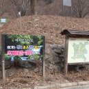 옥계마을쉼터 이미지