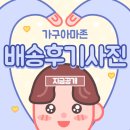 디엘유통 - 부천시 소사구 | 월배라온프라이빗디엘 입주박람회