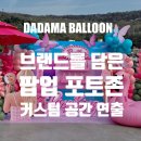 다담광고기획