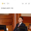 [속보]윤측 &#34;헌재 &#39;재판관 미임명&#39; 권한쟁의, 졸속 심리…절차 무시&#34; 이미지