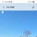 황제공인중개사사무소 이미지