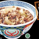 칸지돈부리 이미지